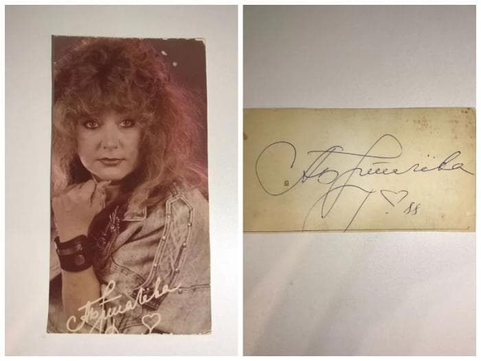 Раритетный автограф Аллы Пугачёвой продаётся в Екатеринбурге за полмиллиона