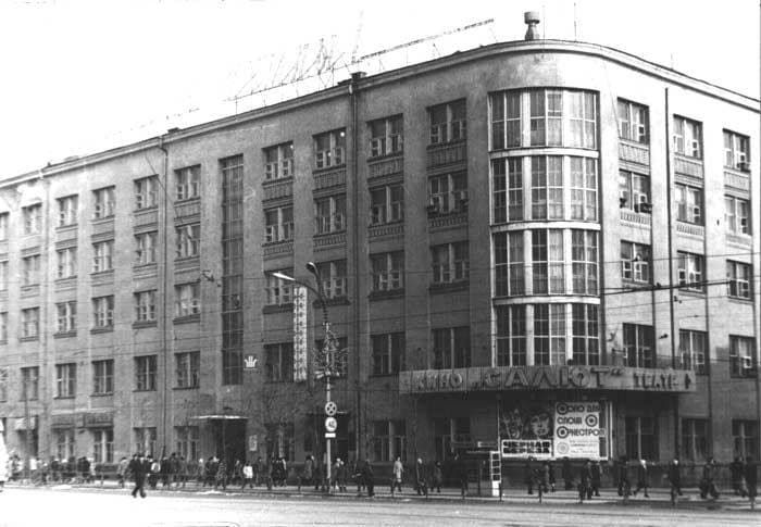Секреты старого кинотеатра: что нашли в екатеринбургском «Салюте»