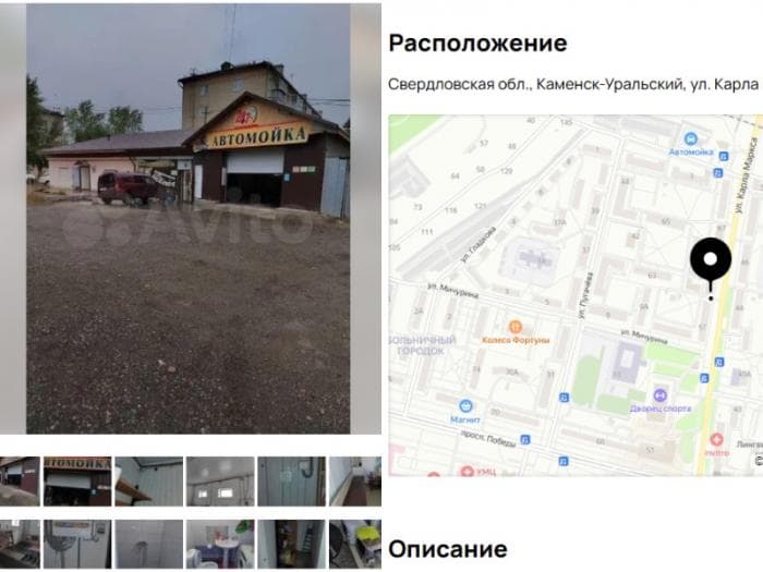 Скандальная автомойка в Каменске-Уральском, где пытали девушек, ищет нового хозяина: кто рискнет ее арендовать?