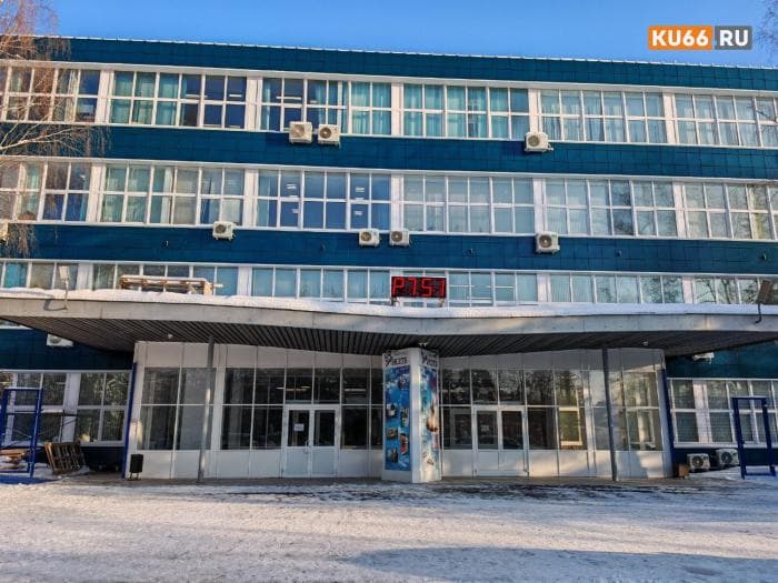 Руководить заводом «Исеть» в Каменске-Уральском будут неизвестные лица