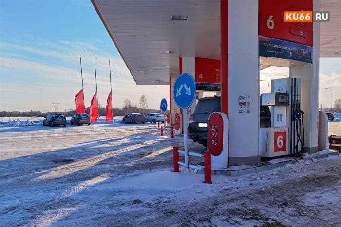 Самый популярный бензин АИ-92 подорожал в Свердловской области
