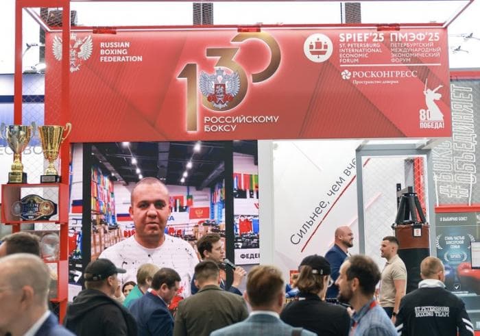 Разгромили всухую: Сборная России по боксу победила команду мира со счётом 5:0 на ПМЭФ-2025