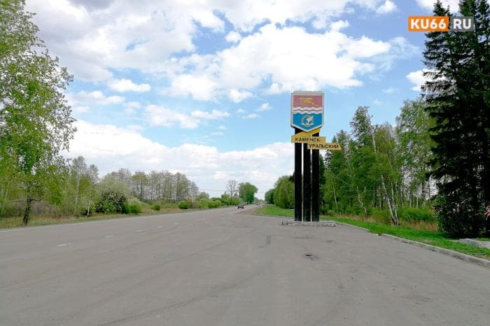 «Выходи гулять!» и «Зелёная карета»: Афиша мероприятий в Каменске-Уральском с 15 по 17 августа