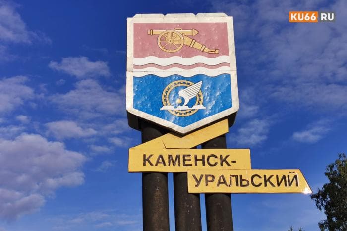 «Трагедии, расследования и важные перемены»: главные новости Каменска-Уральского и Свердловской области за неделю