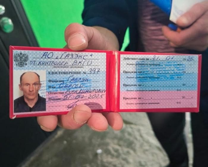 «Ходил по квартирам от имени "ГАЗЭКСа"»: в Каменске-Уральском задержали мошенника