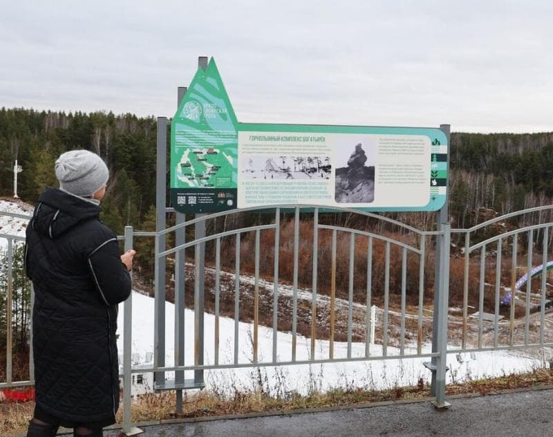 Теперь прогулка — как путешествие: в Каменске-Уральском открыли обновлённую Урало-Сибирскую тропу