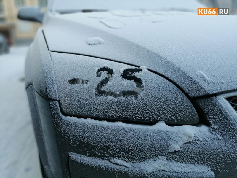 Снег и морозы до –27 идут в Свердловскую область: прогноз погоды с 5 по 8 декабря от синоптика