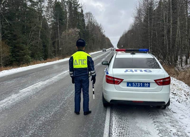 В предновогодний период Свердловская Госавтоинспекция усиливает контроль на дорогах