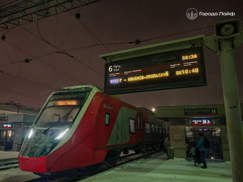 В Свердловской области заменяют «Финисты» на обычные электрички