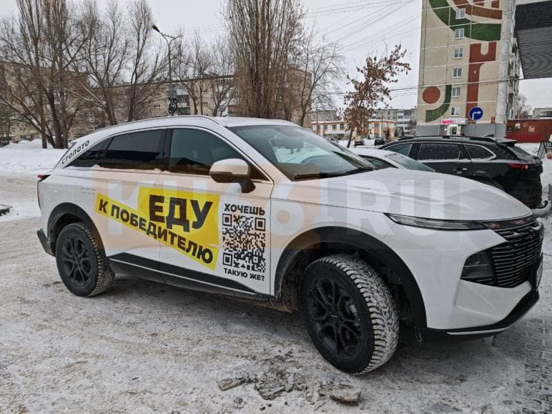 «Как на Марсе»: победитель лотереи из Каменска-Уральского рассказал KU66 о выигранном авто