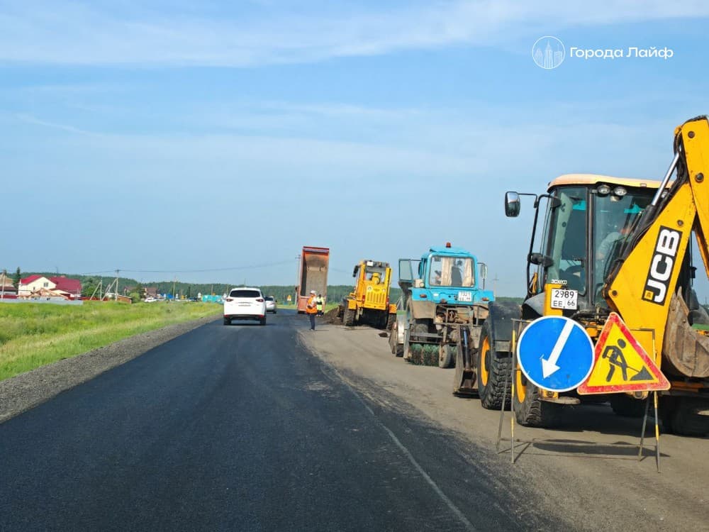 Аукцион на 1,47 млрд остановили в Свердловской области — возможна отмена торгов