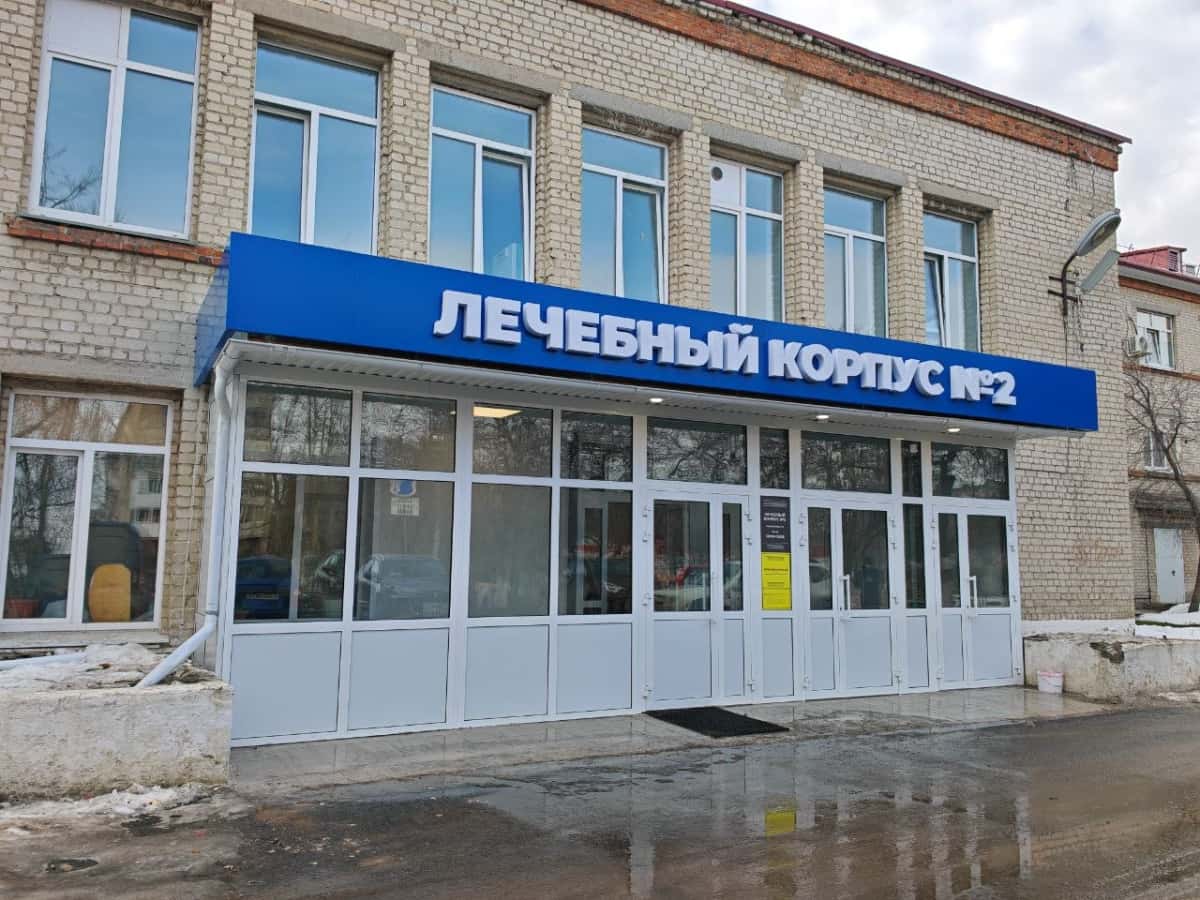 В Каменске-Уральском обновили больницу впервые с 80-х: приёмный покой полностью перестроили